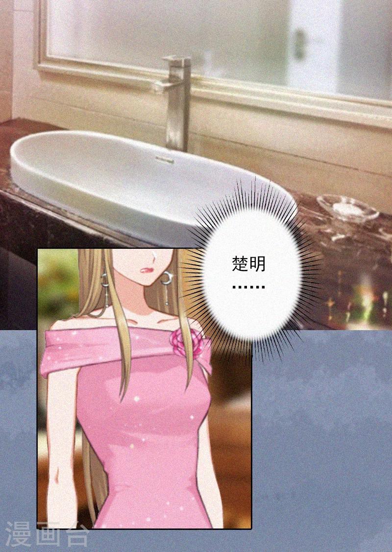 第14话 落荒而逃-第14话