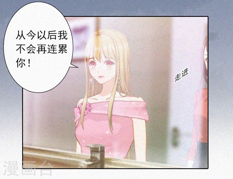 第14话 落荒而逃-第14话