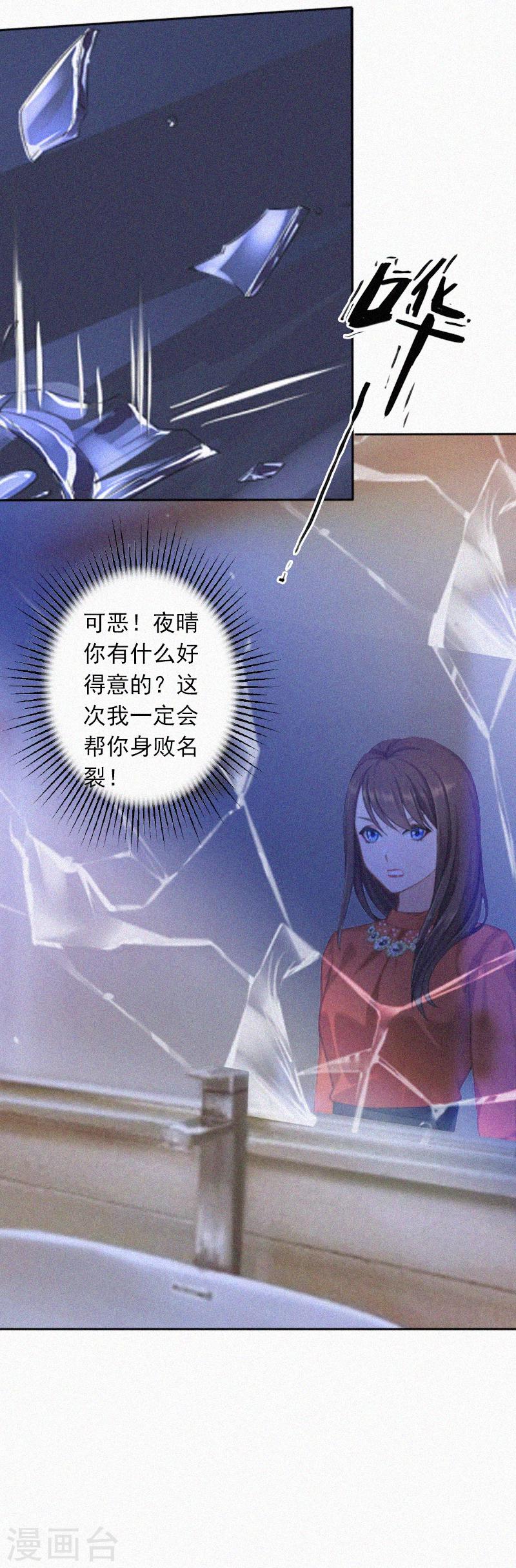 第14话 落荒而逃-第14话