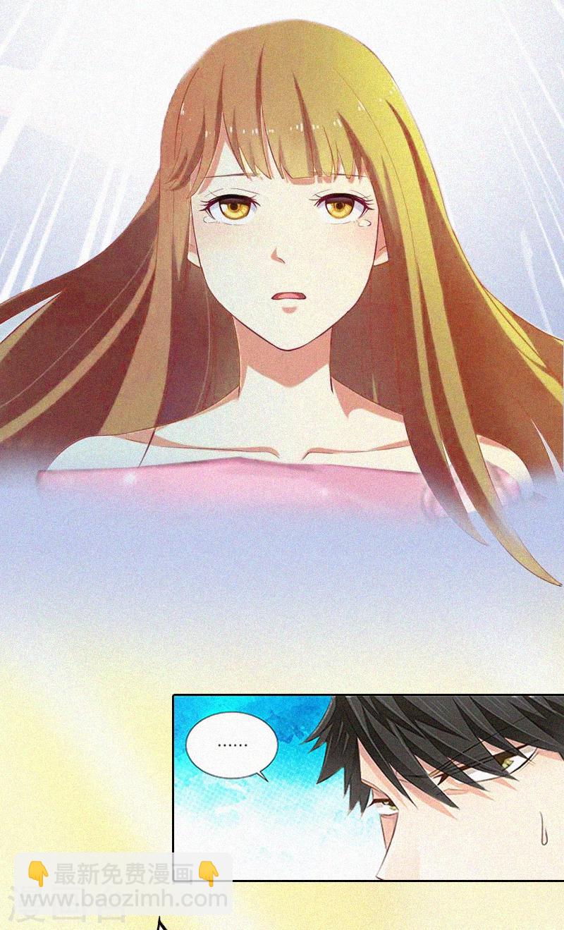 第14话 落荒而逃-第14话