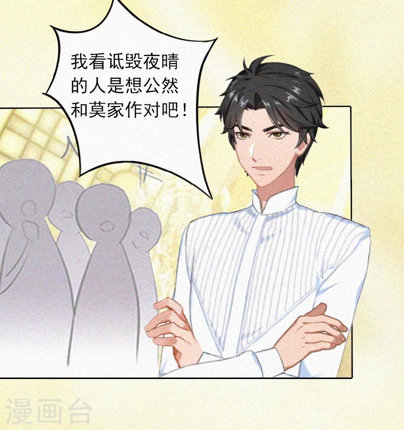 第14话 落荒而逃-第14话