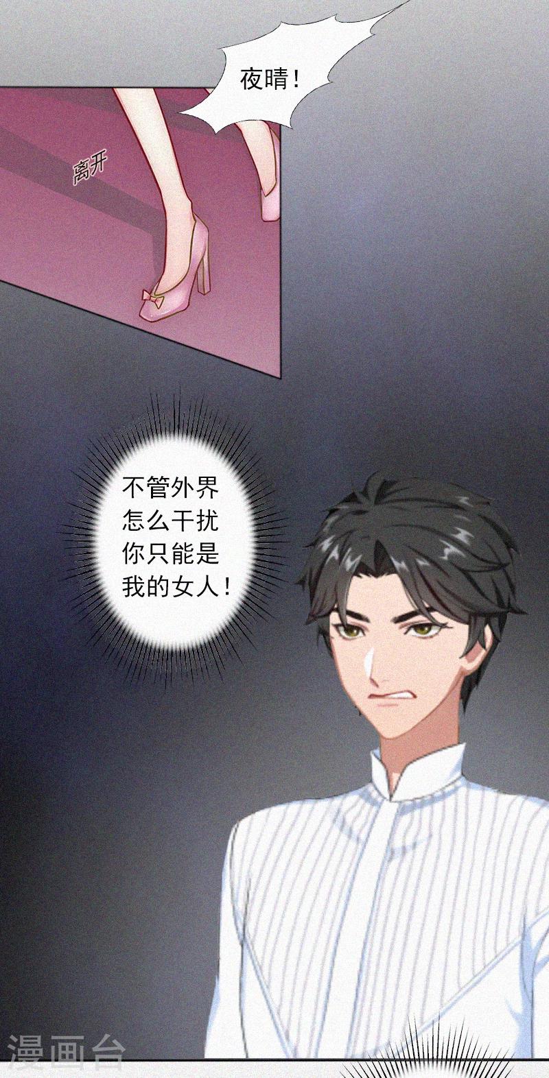 第14话 落荒而逃-第14话