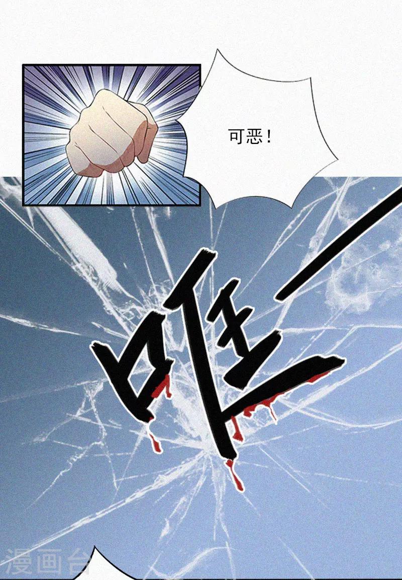 第16话 夜晴的秘密照片-第16话