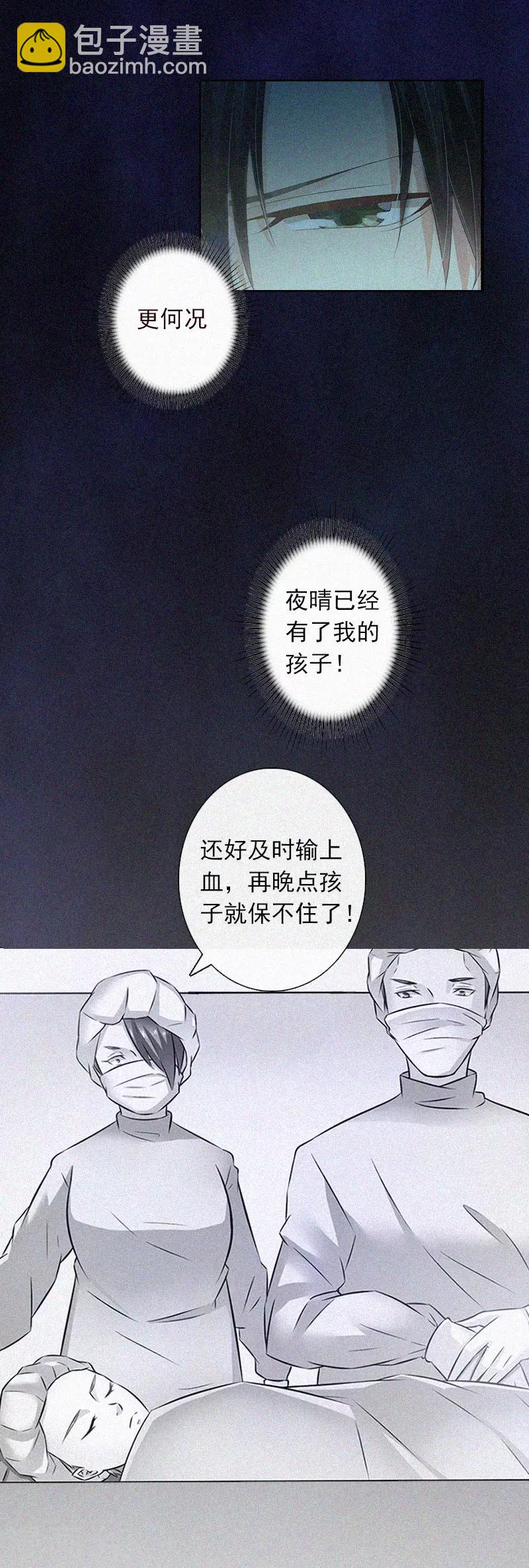 第16话 夜晴的秘密照片-第16话