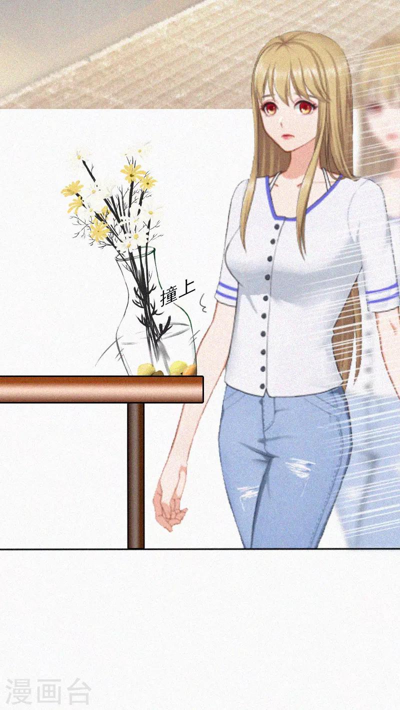 第16话 夜晴的秘密照片-第16话