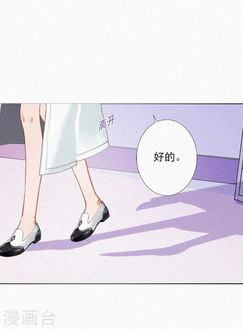 第22话 我才是你的妻子！-第22话