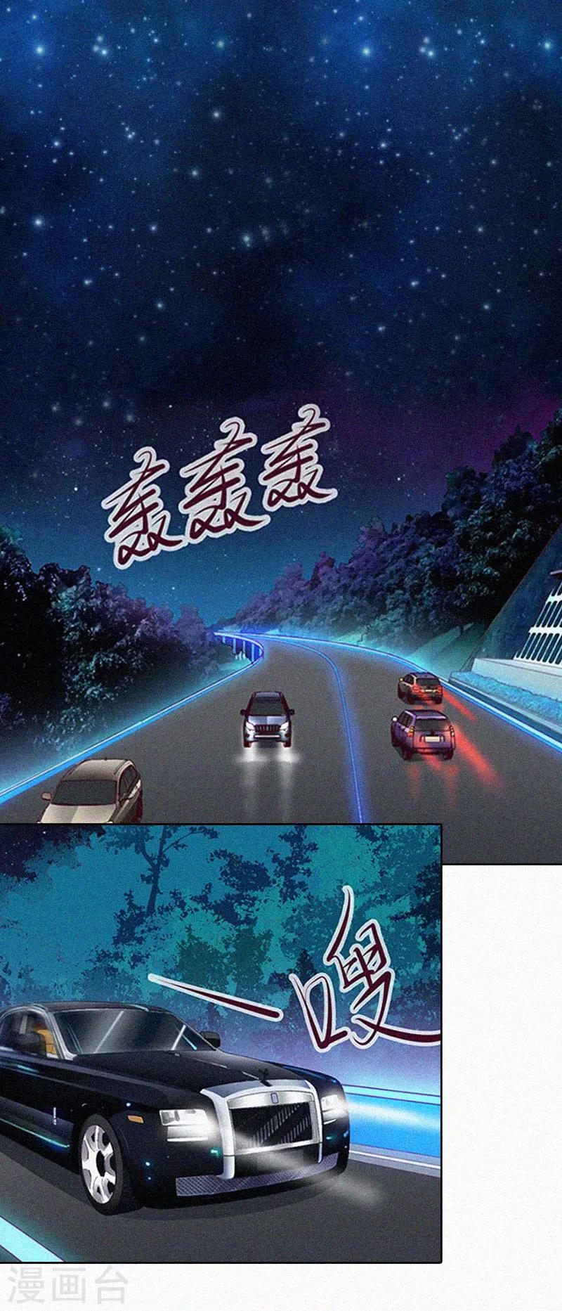 第22话 我才是你的妻子！-第22话