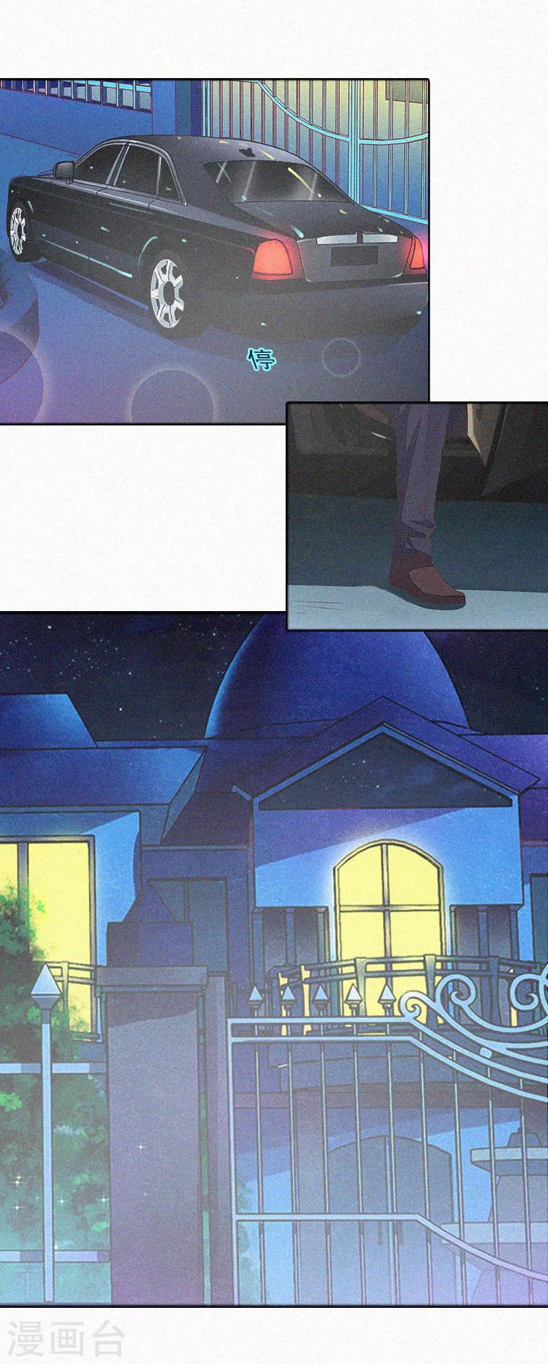 第22话 我才是你的妻子！-第22话