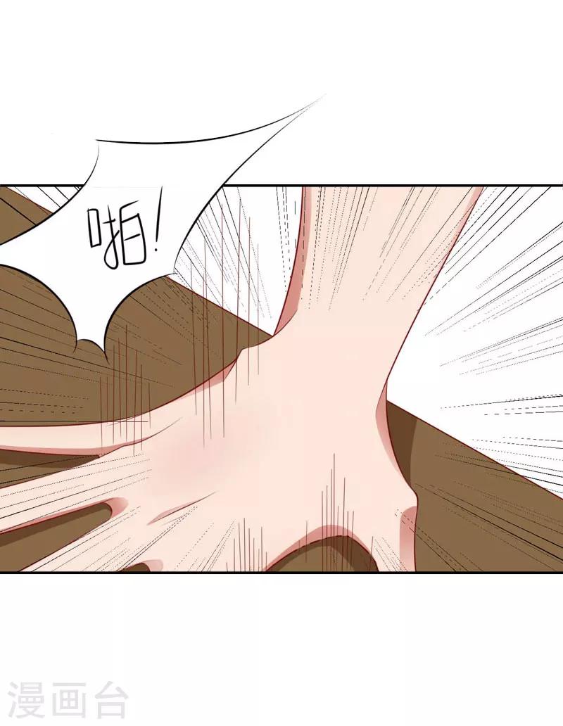 第24话 谁都不能伤害你！-第24话