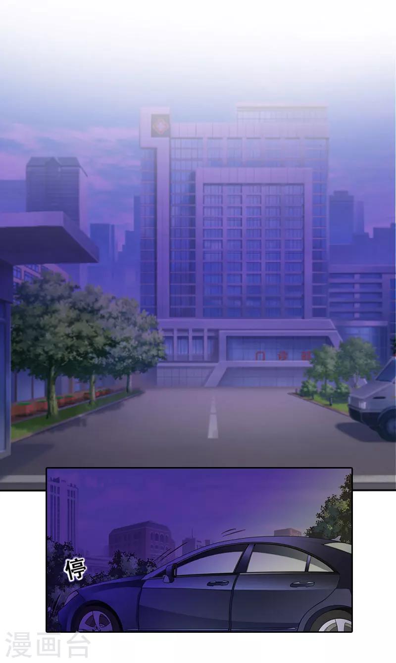 第24话 谁都不能伤害你！-第24话