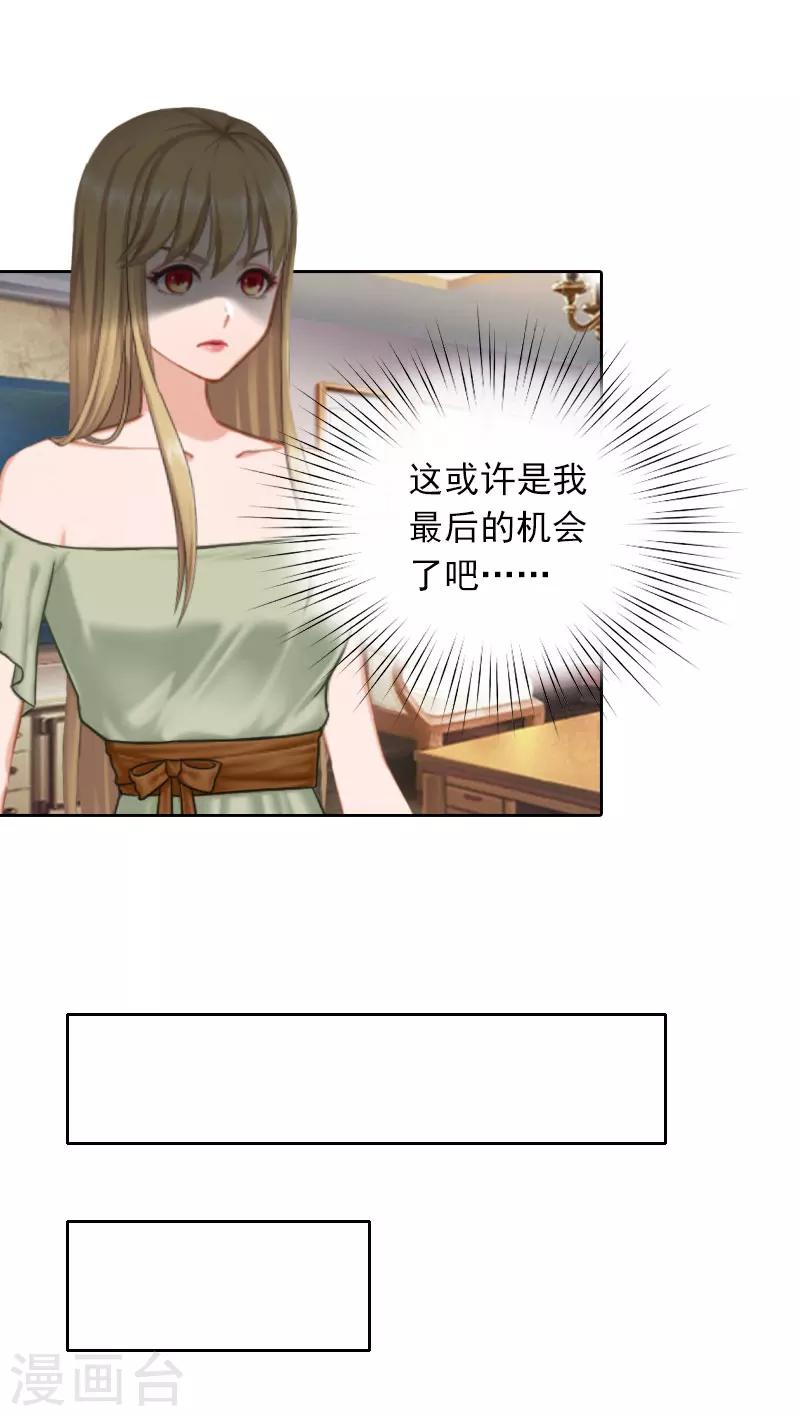 第28话 意外的人物-第28话