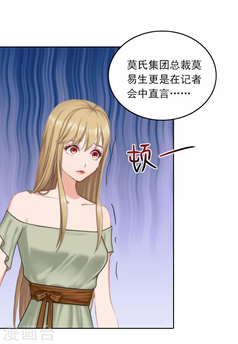 第28话 意外的人物-第28话