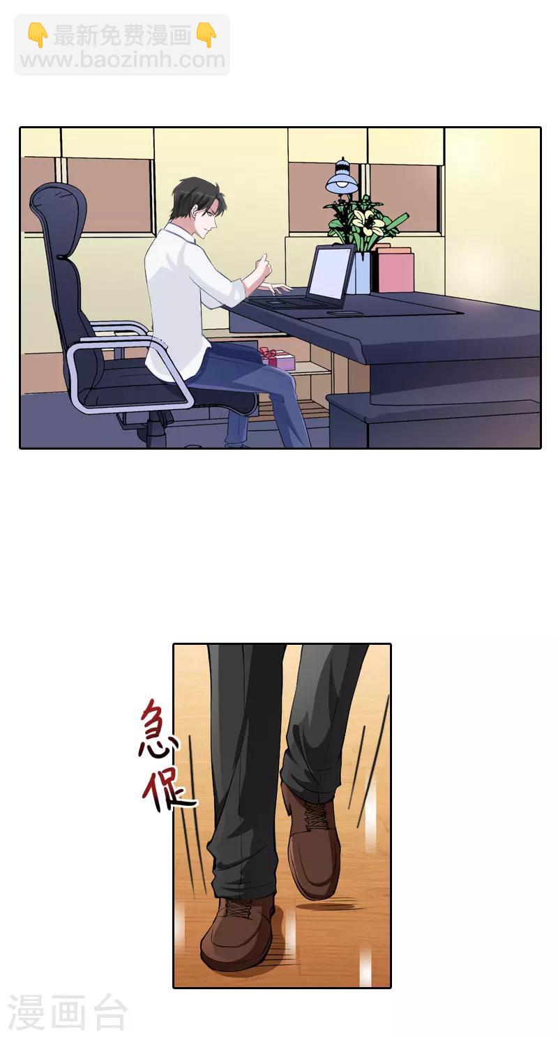 第30话 暴怒的莫易生-第30话