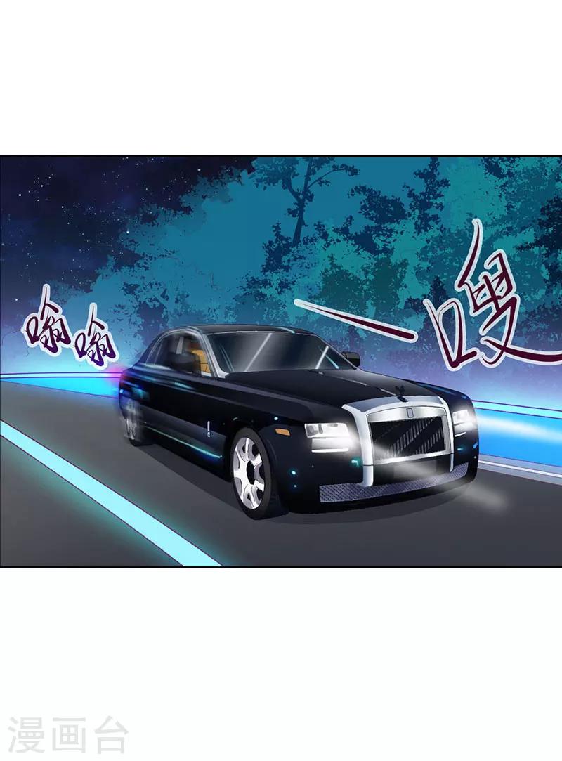 第30话 暴怒的莫易生-第30话