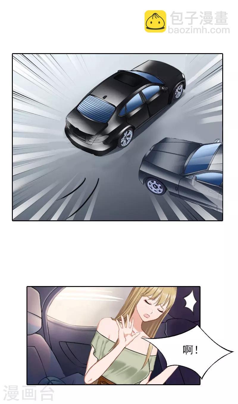 第30话 暴怒的莫易生-第30话