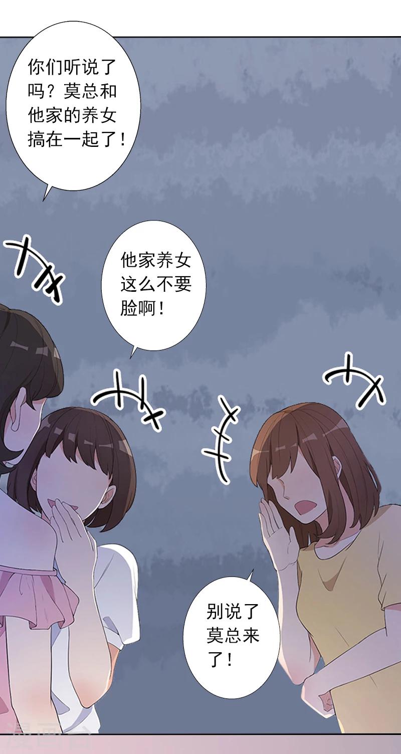 第4话 囚禁-第4话