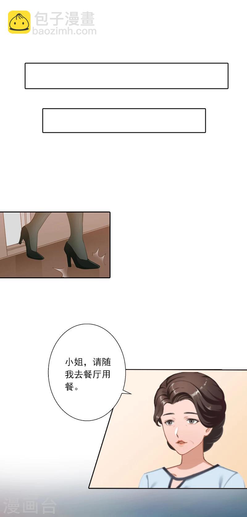 第4话 囚禁-第4话