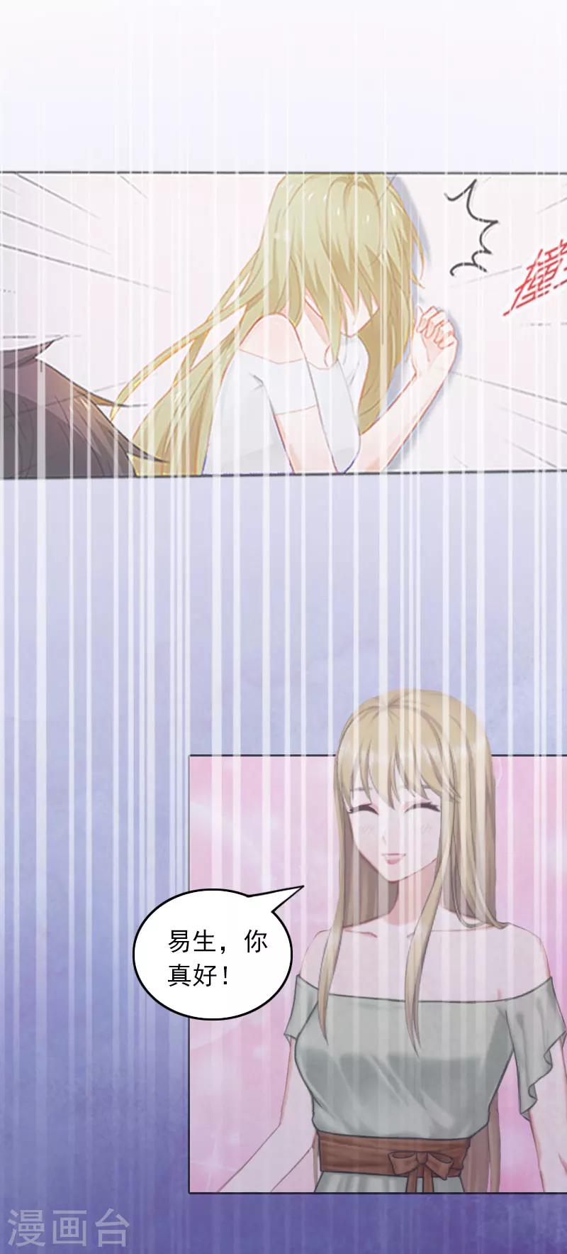 第36话 最坏的相遇-第36话