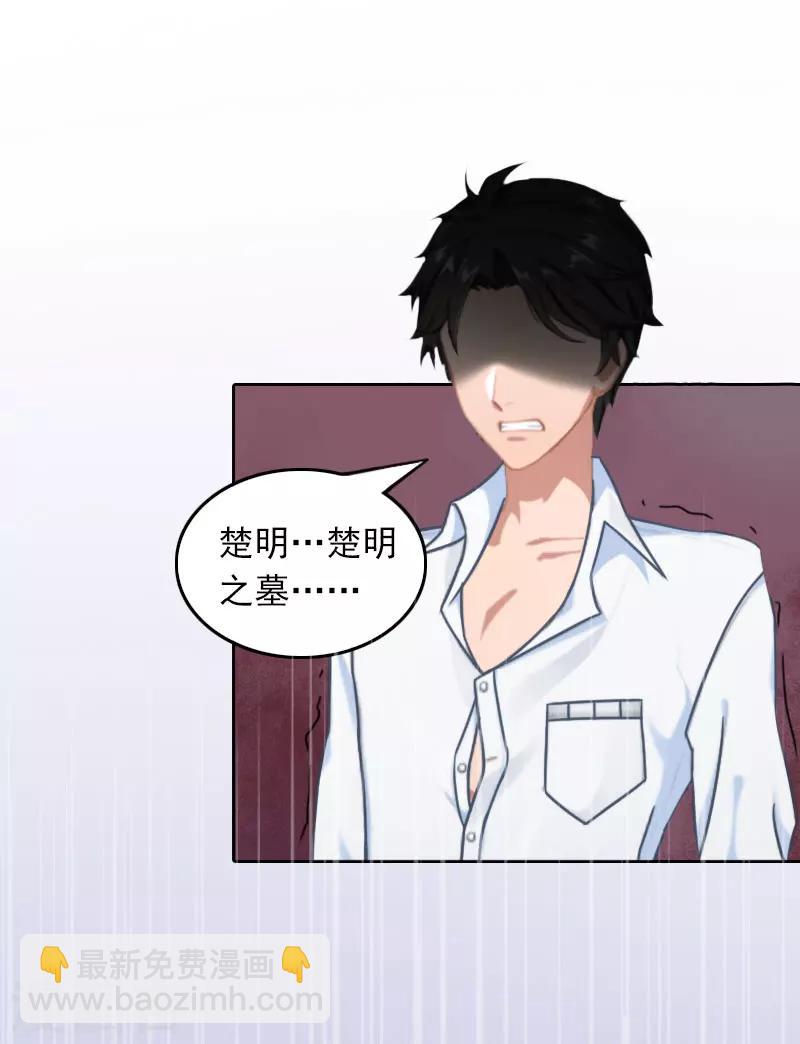 第36话 最坏的相遇-第36话