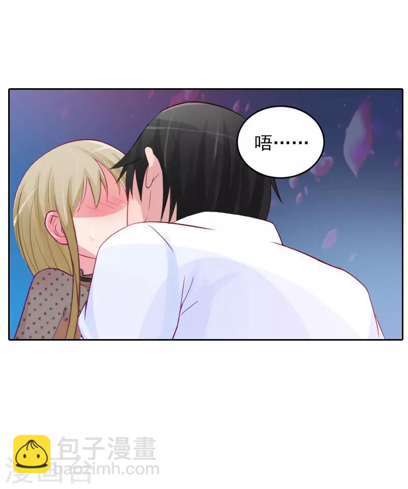 第40话 这是你欠我的！-第40话