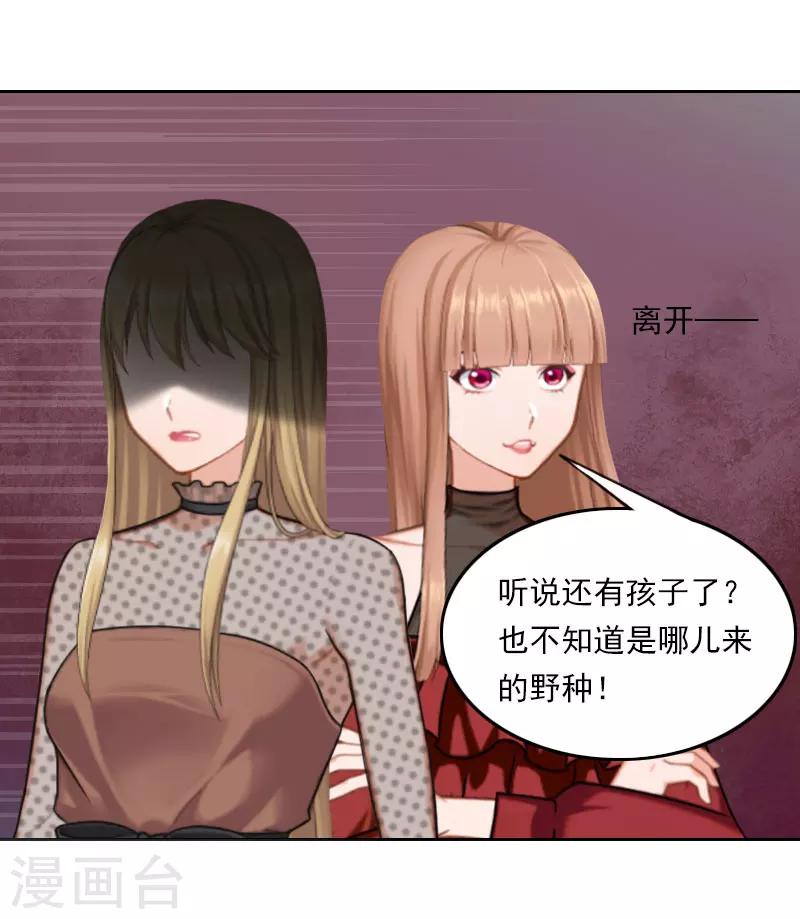 第40话 这是你欠我的！-第40话