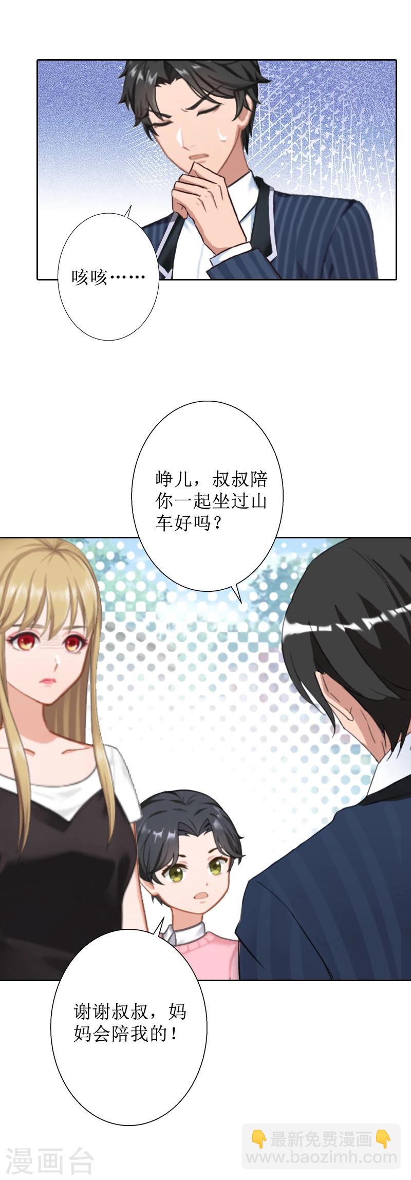 第44话 莫易生的决心-第44话