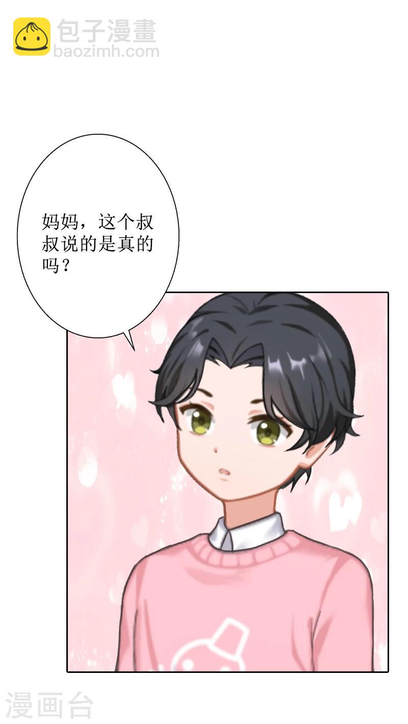 第44话 莫易生的决心-第44话