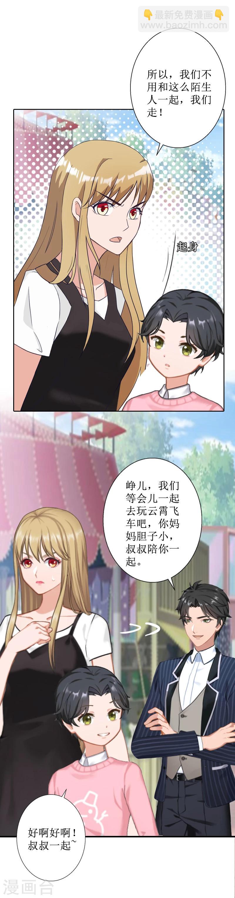 第44话 莫易生的决心-第44话