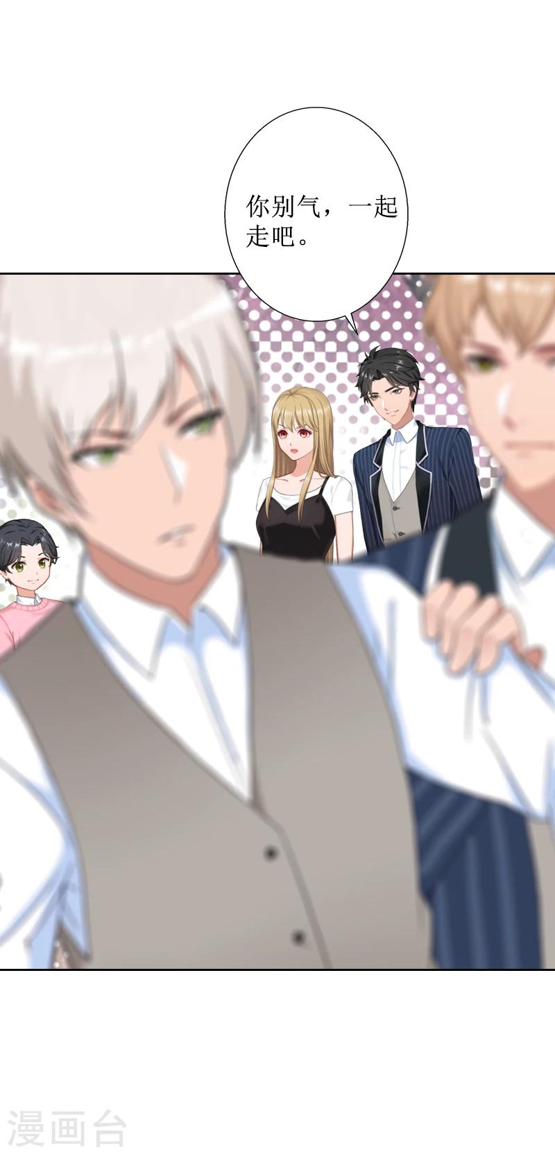 第44话 莫易生的决心-第44话