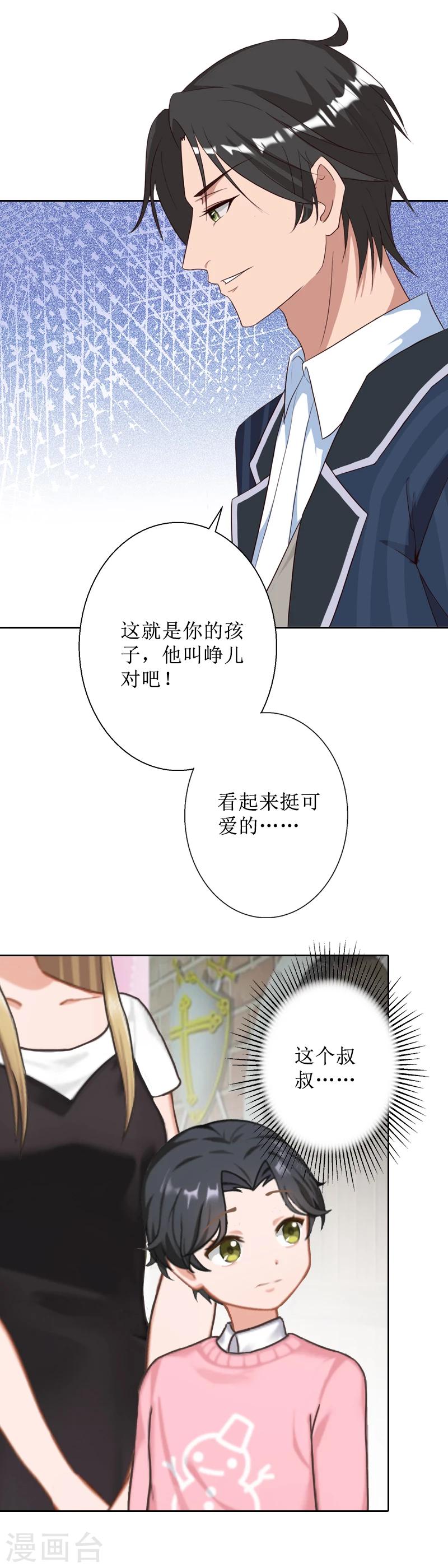 第44话 莫易生的决心-第44话