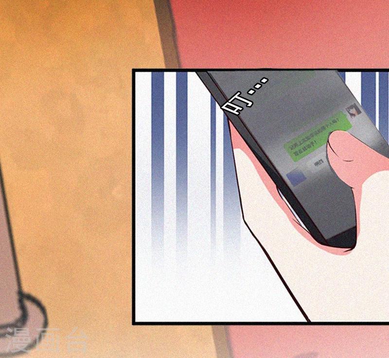 第6话 与虎谋皮-第6话