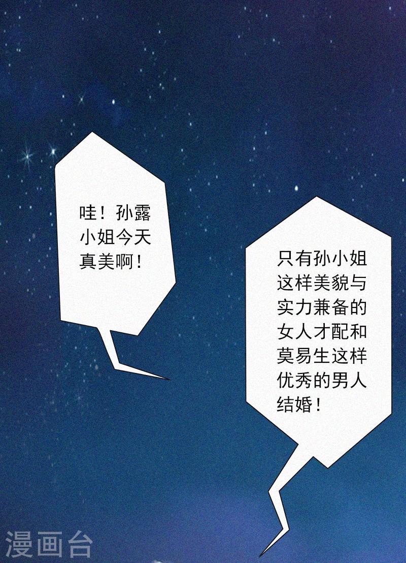 第6话 与虎谋皮-第6话