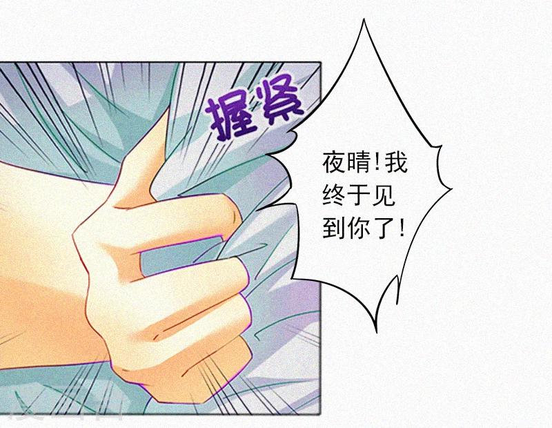 第6话 与虎谋皮-第6话