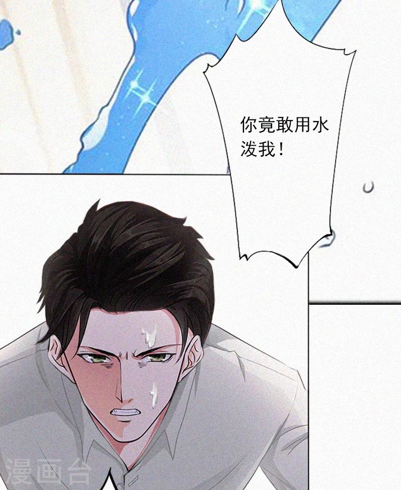 第10话 挑拨离间-第10话