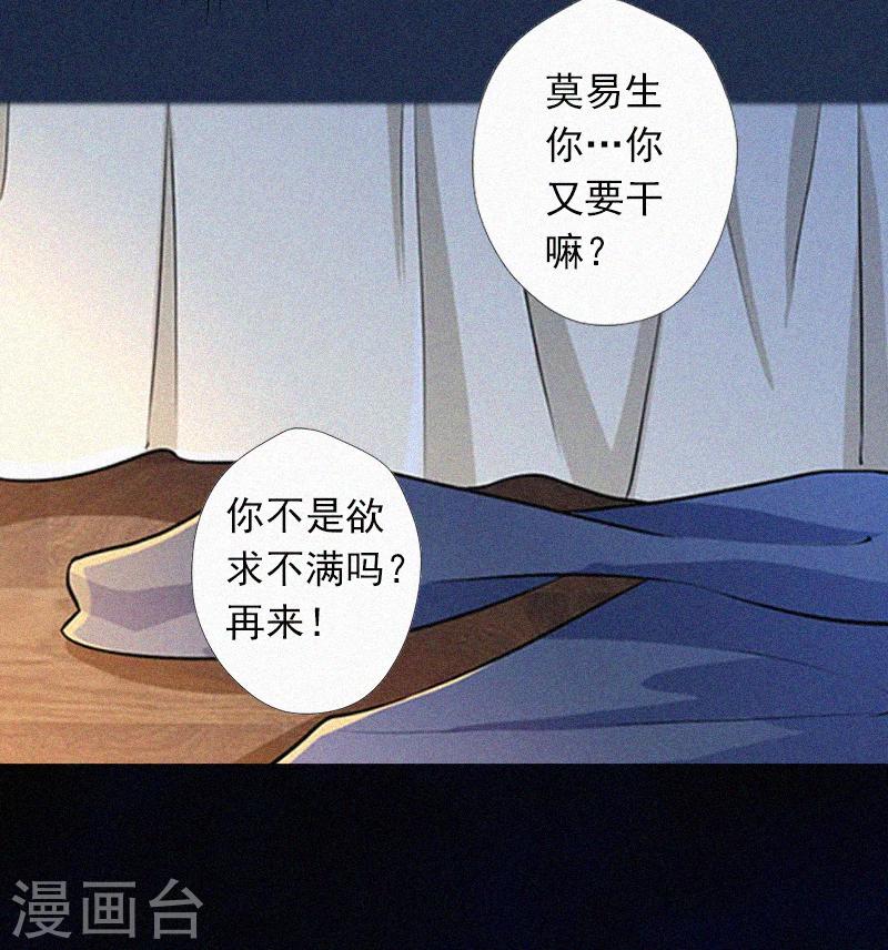 第10话 挑拨离间-第10话