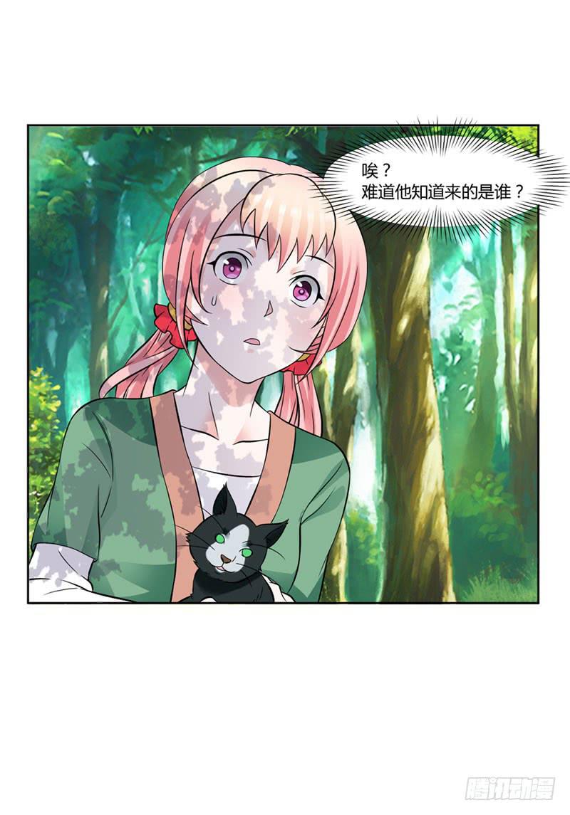 第十四话-第14话