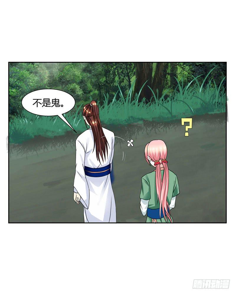 第十四话-第14话