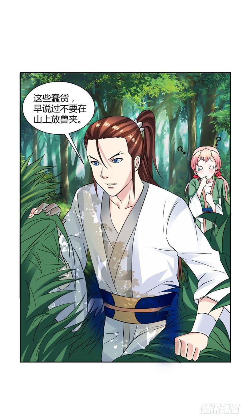 第十四话-第14话