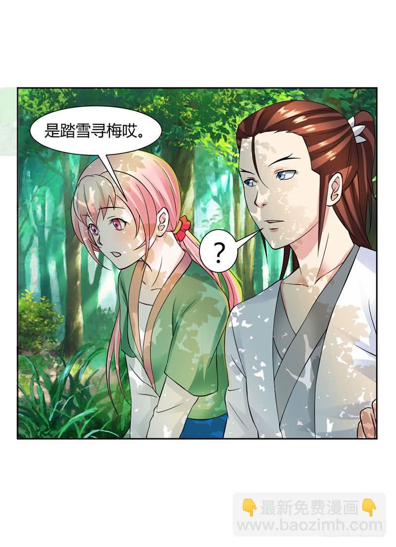 第十四话-第14话