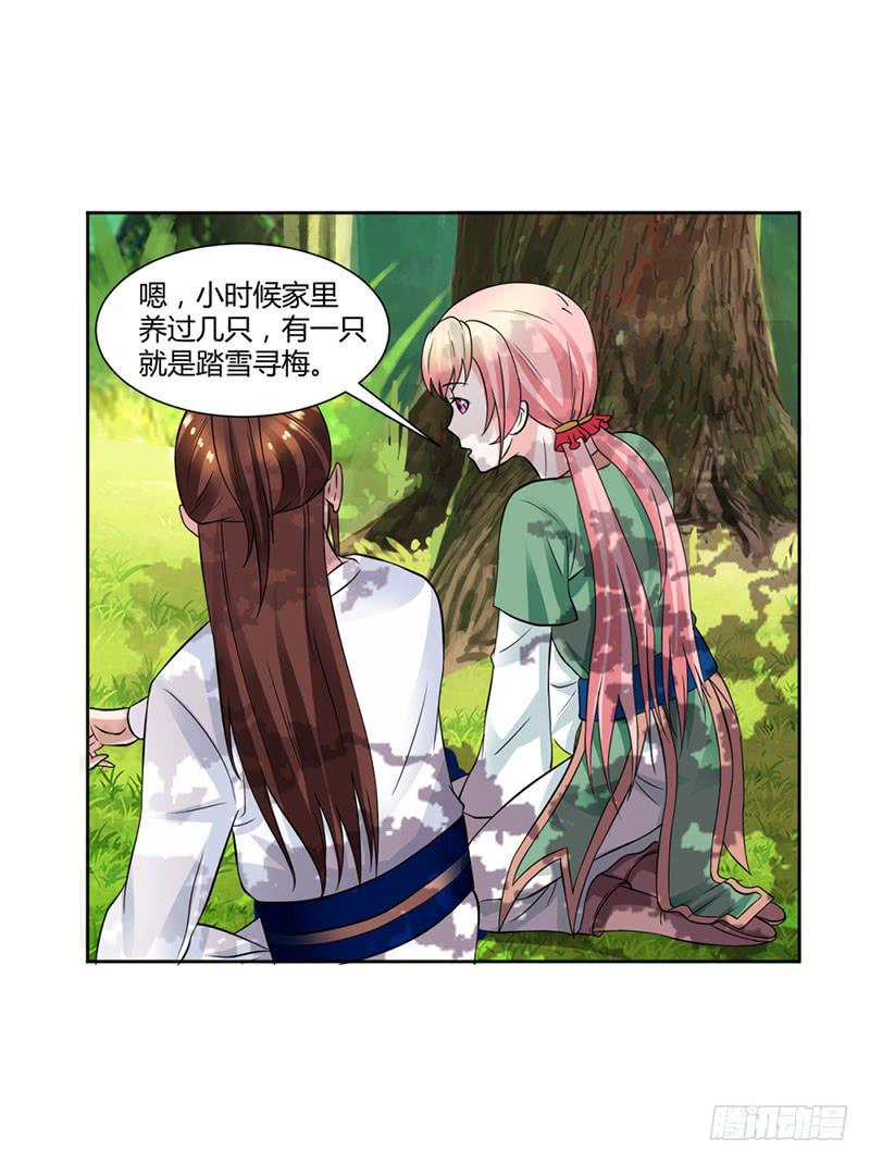 第十四话-第14话