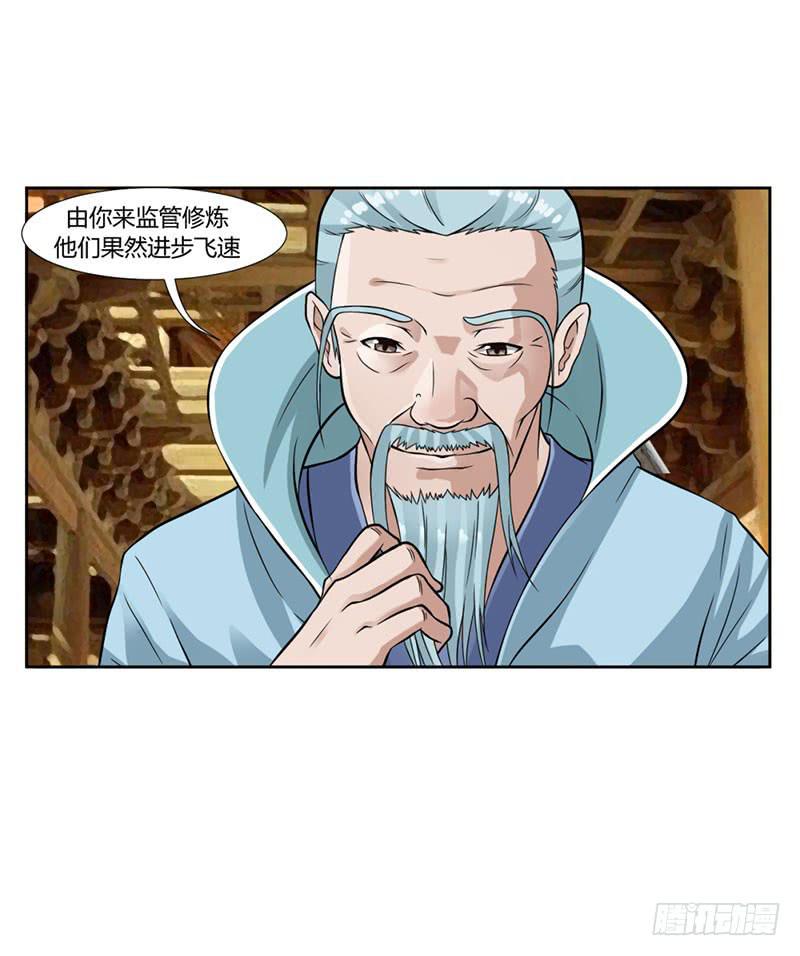 第十六话-第16话