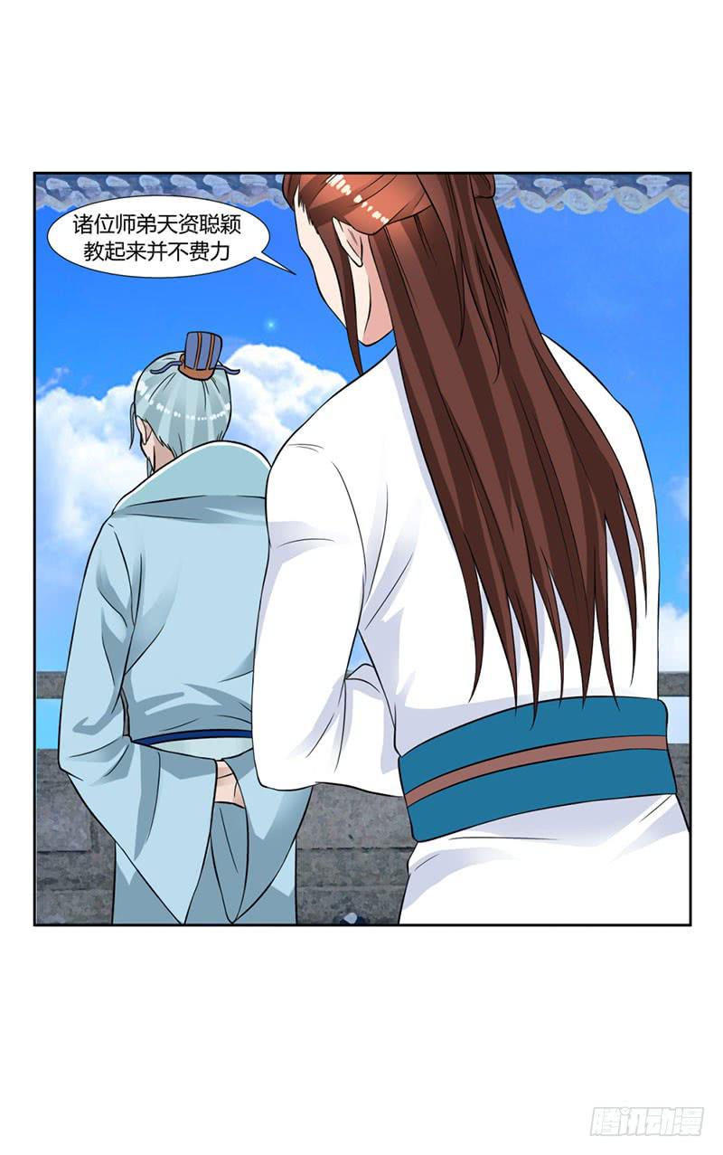 第十六话-第16话