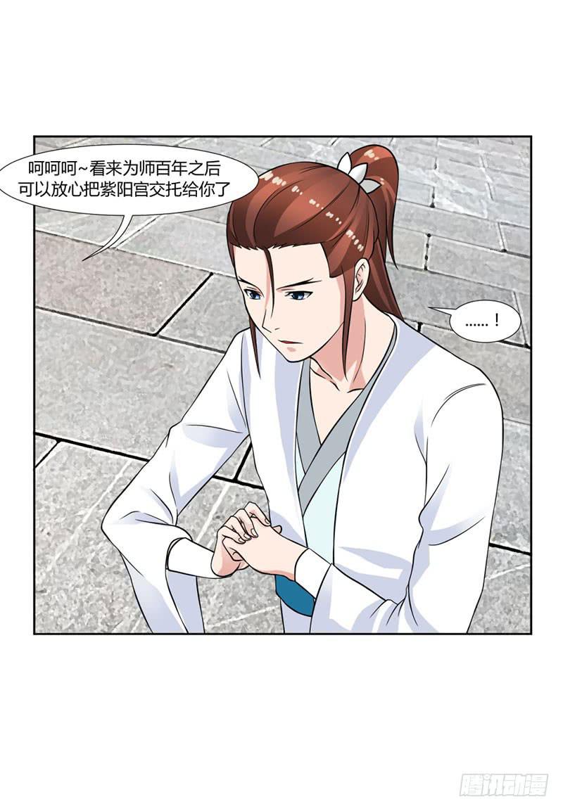 第十六话-第16话