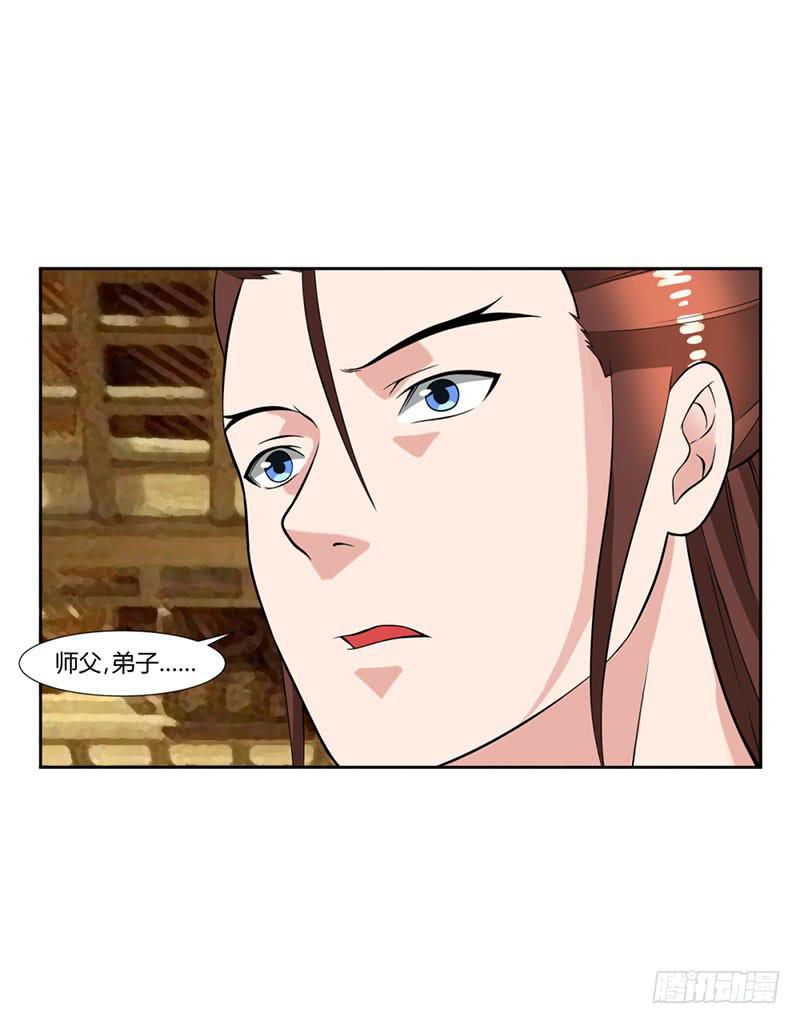 第十六话-第16话