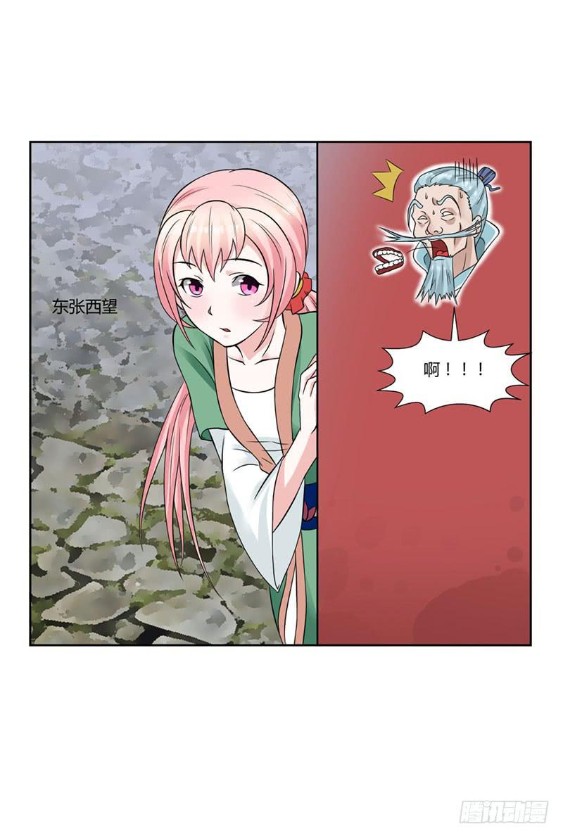 第十六话-第16话