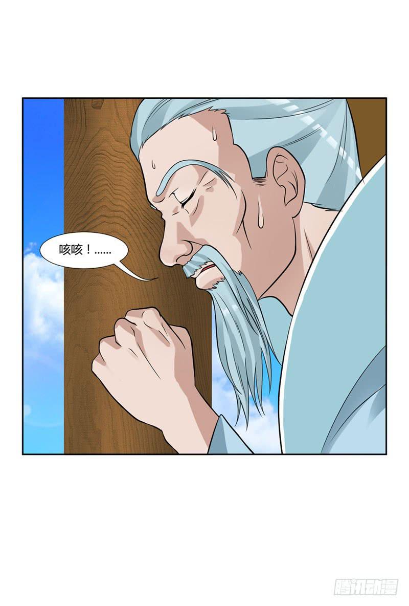 第十六话-第16话