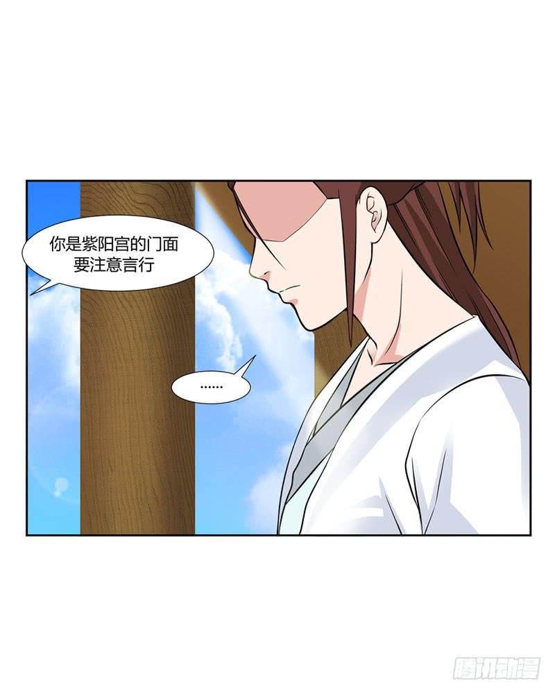 第十六话-第16话