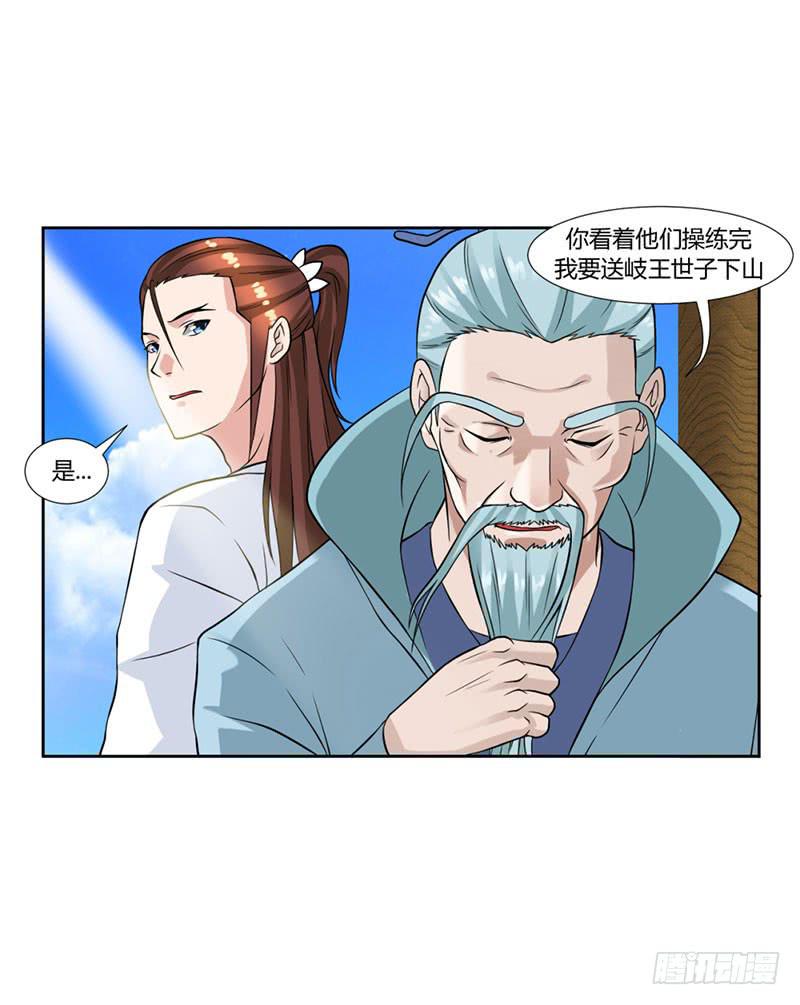 第十六话-第16话