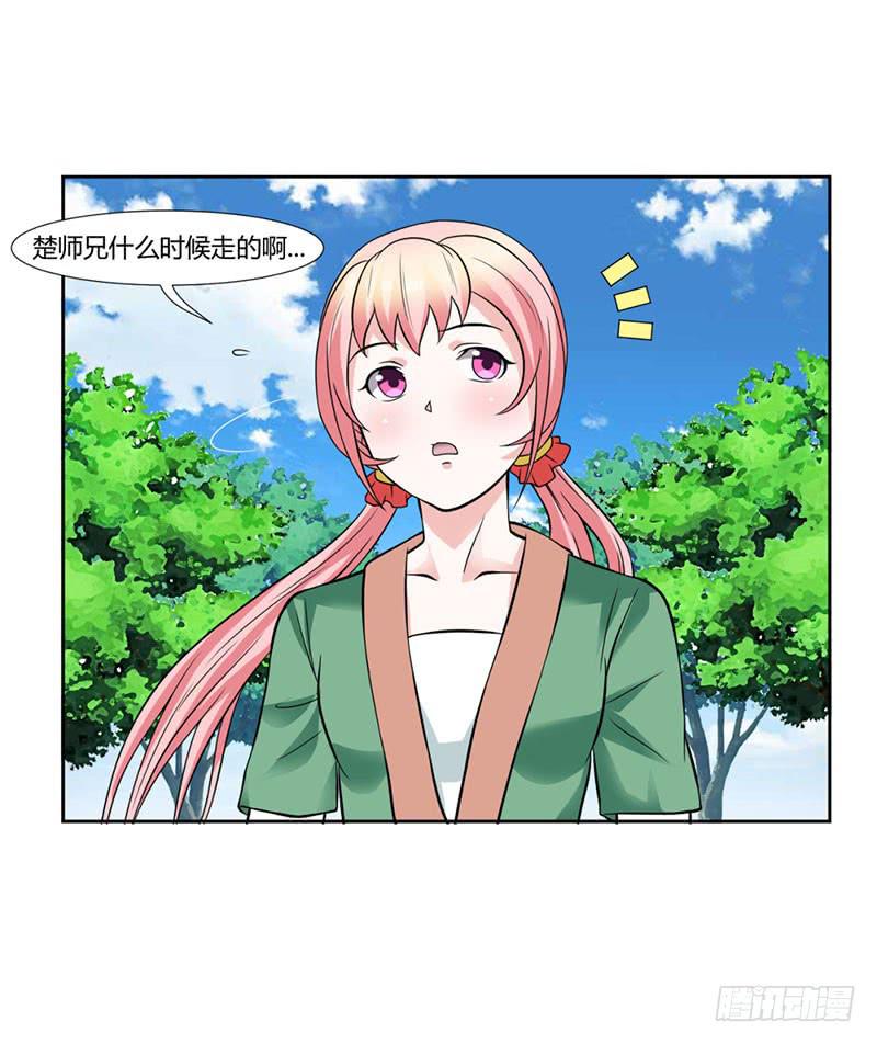 第十六话-第16话