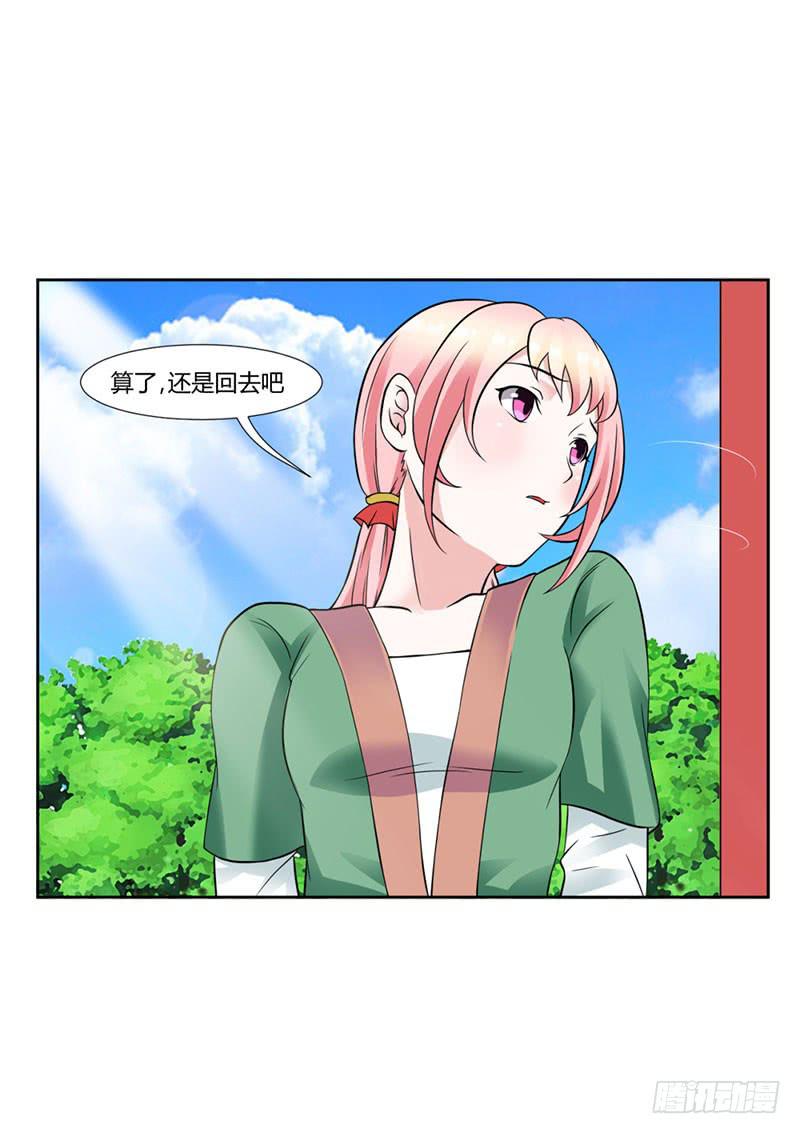 第十六话-第16话